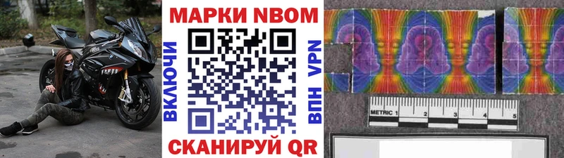 Наркотические марки 1500мкг  Тайшет 