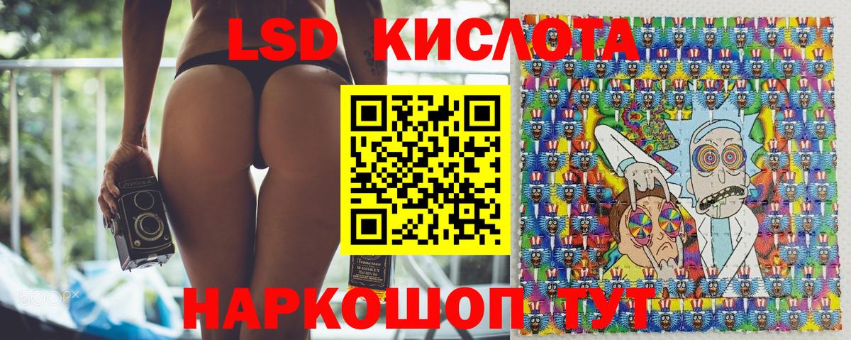 как найти   Марки 25I-NBOMe  Тайшет  Марки 25I-NBOMe 1500мкг 