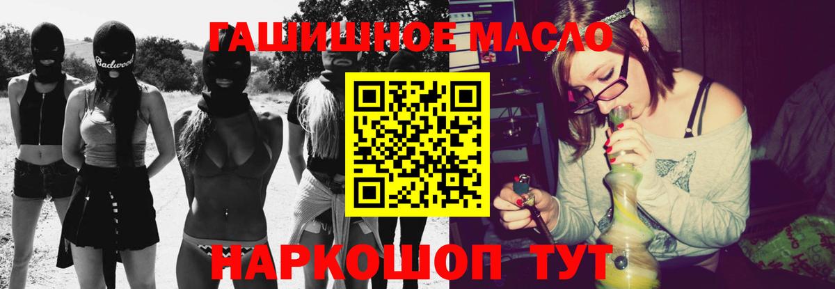 Дистиллят ТГК жижа Тайшет