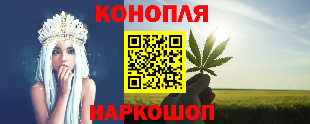 Каннабис индика Тайшет
