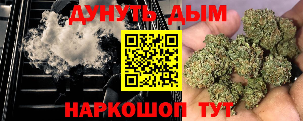 Конопля LSD WEED  Бошки Шишки гибрид  Шишки марихуана LSD WEED  Тайшет 